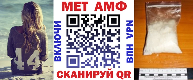 Купить где  Кашира  АМФ Premium 