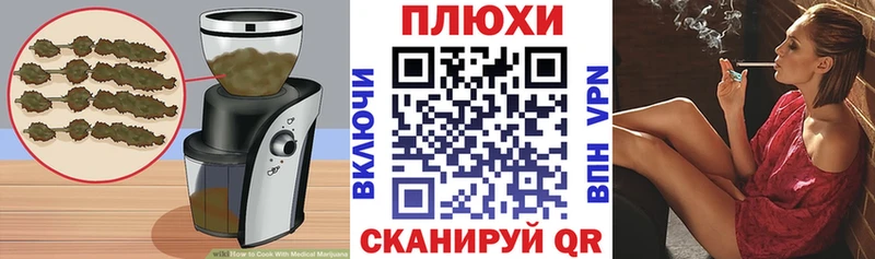 Купить где  Кашира  Cannafood марихуана 