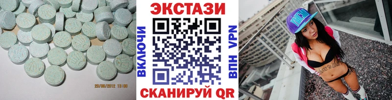 ЭКСТАЗИ круглые Кашира