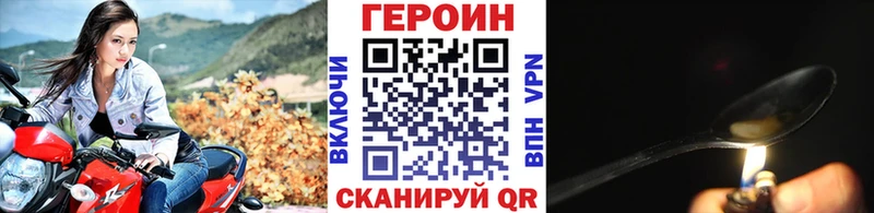 Купить где  Кашира  Героин Афган 