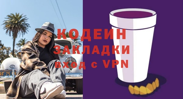 бутират Елабуга