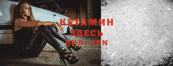 бутират Елабуга