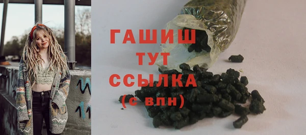 бутират Елабуга