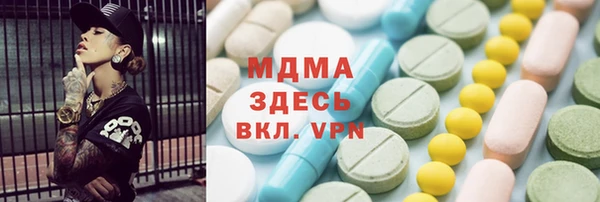 дмт Елизово