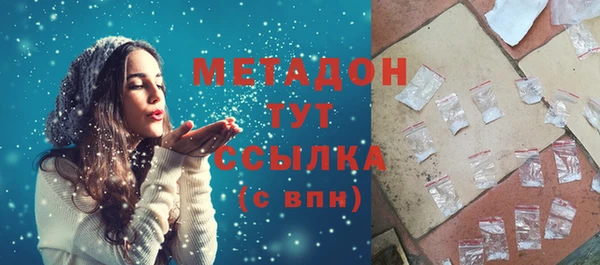бутират Елабуга