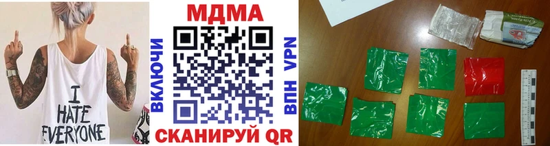 Купить  Кашира  MDMA VHQ 