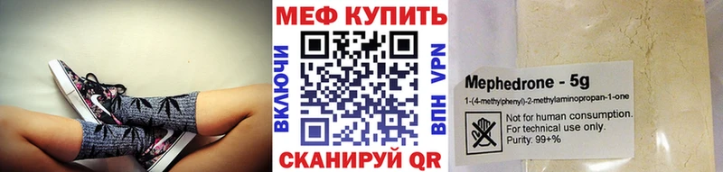 МЯУ-МЯУ 4 MMC  Купить  Кашира 