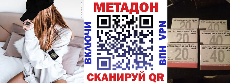 Купить где  Кашира  МЕТАДОН белоснежный 