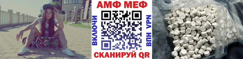 Купить  Кашира  Метамфетамин пудра 