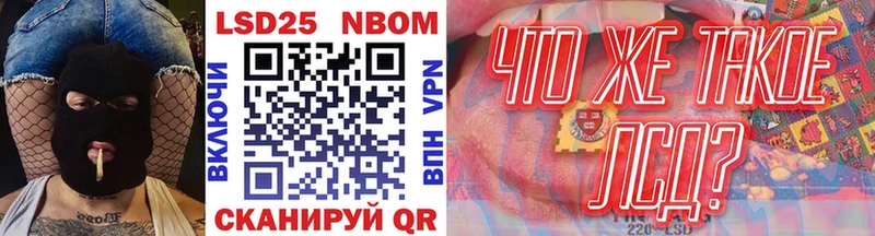 Купить закладки  Кашира  Наркотические марки 1,5мг 