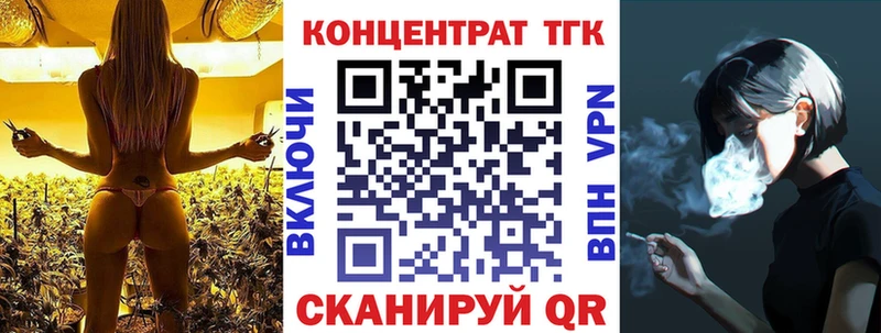 Купить где  Кашира  ТГК Wax 