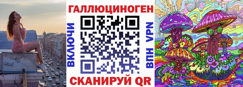 Галлюциногенные грибы мицелий  Купить  Кашира 