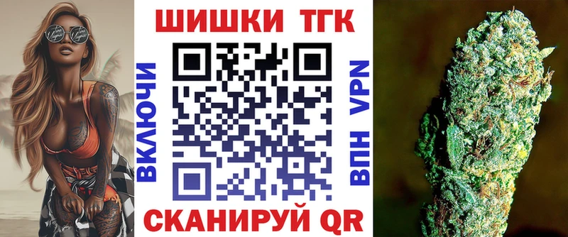 Купить  Кашира  Бошки марихуана Ganja 